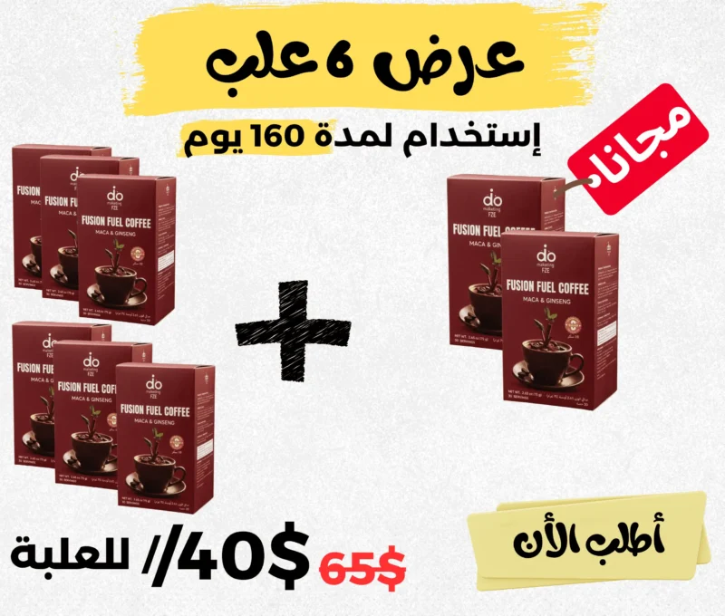 ست علب فيوشن فويل Fusion Fuel